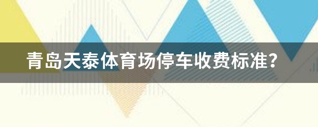 篮球基本功训练计划视频讲解_2